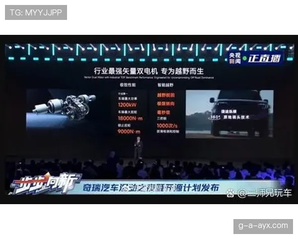 巴尔科拉与穆西亚拉技术特点对比：突破效率与创造方式差异在哪